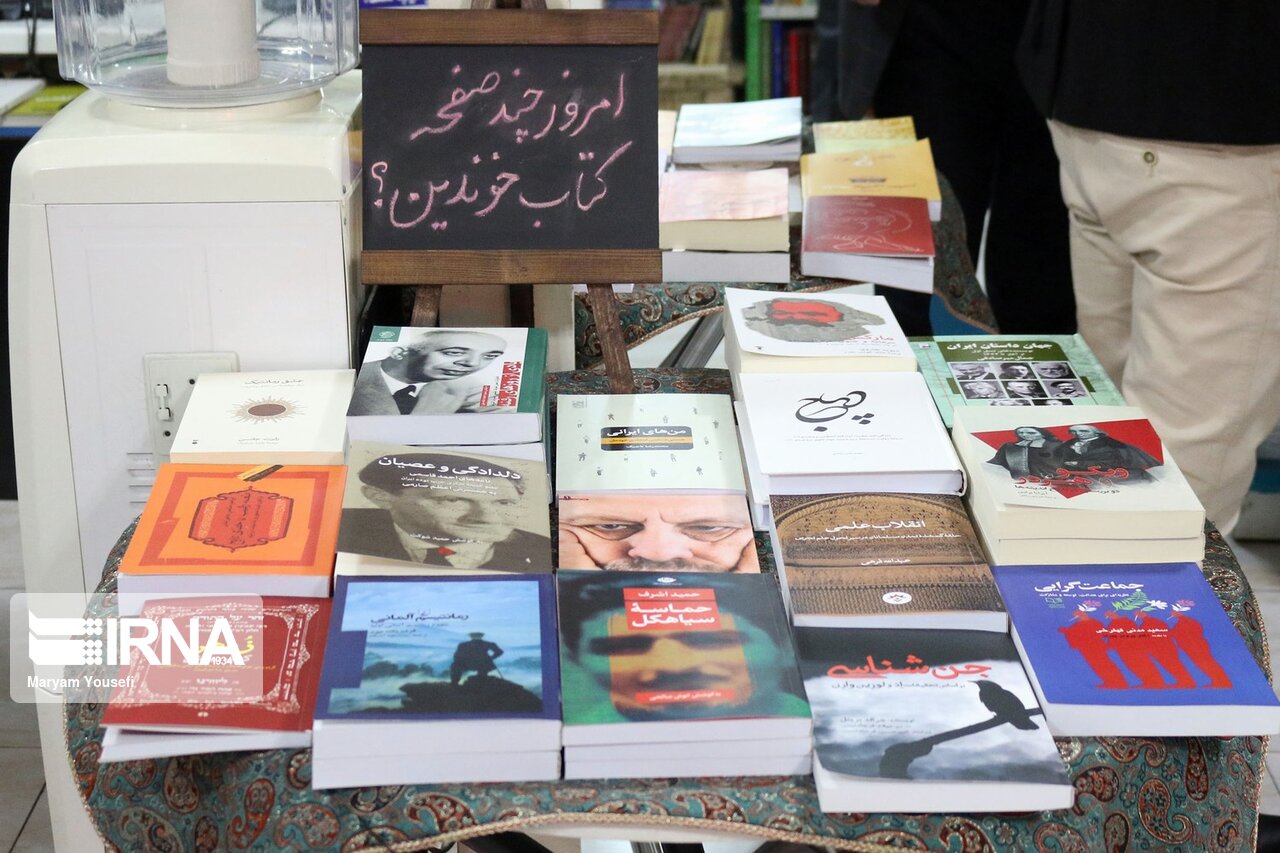پرداخت ۲۰ درصدی یارانه خرید کتاب توسط شهرداری مشهد پرداخت ۲۰ درصدی یارانه خرید کتاب توسط شهرداری مشهد