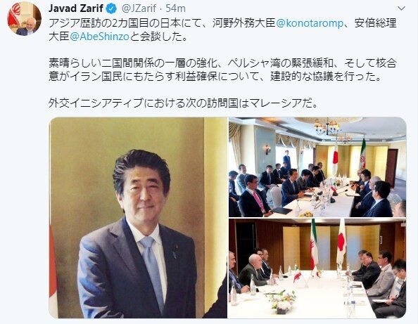 خلیج فارس میں تناو کے خاتمے پر جاپانی قیادت سے تعمیری گفتگو ہوئی: ظریف خلیج فارس میں تناو کے خاتمے پر جاپانی قیادت سے تعمیری گفتگو ہوئی: ظریف