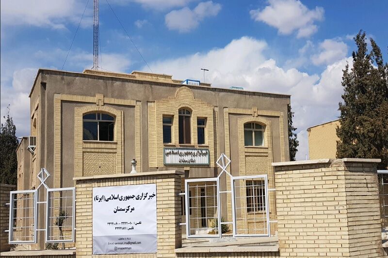 پادکست/ سه دقیقه با اخبار سمنان- ۱۲ شهریور ۹۸ پادکست/ سه دقیقه با اخبار سمنان- ۱۲ شهریور ۹۸