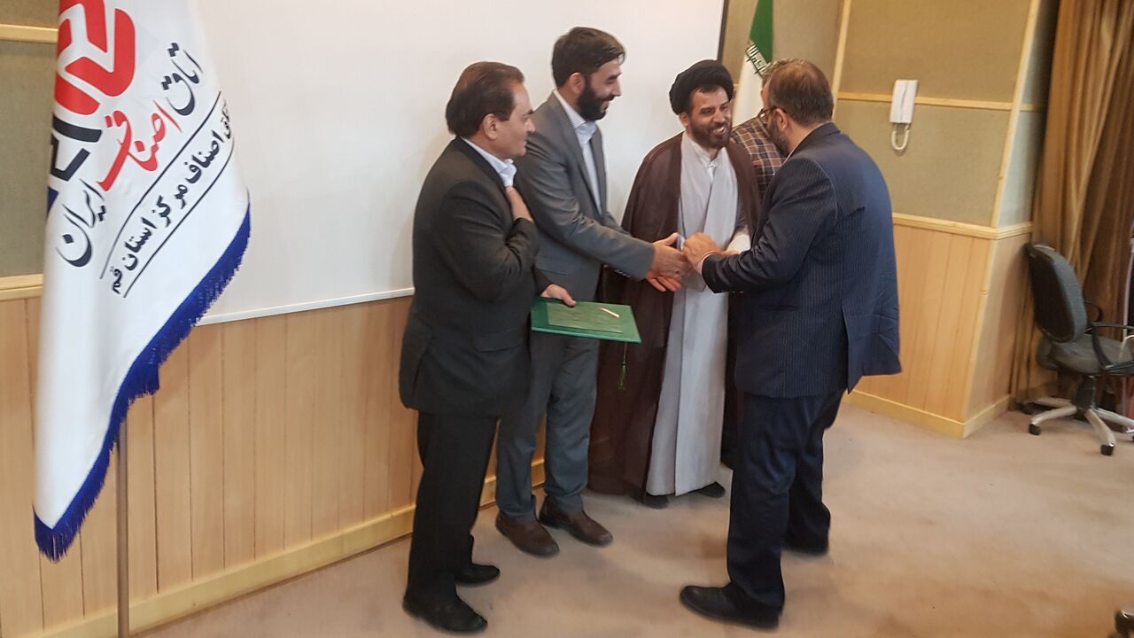 اصناف نمونه قم تجلیل شدند اصناف نمونه قم تجلیل شدند