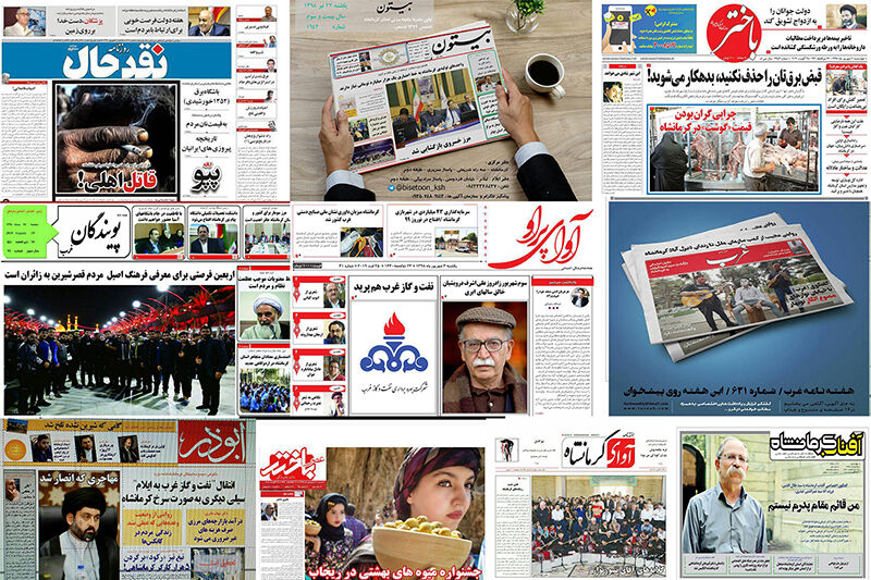 جامعه رسانه کرمانشاه از دولت سیزدهم چه می‌خواهد؟