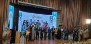  جشنواره شهروند برگزیده در همدان پایان یافت