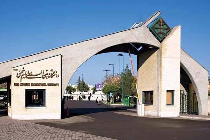 10,000 non-Iranian students studied at Imam Khomeini Int'l University

