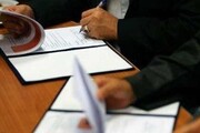 امضای تفاهمنامه بین موسسه کار و کانون عالی انجمن‌های صنفی کارگران ایران