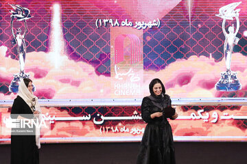 Cinema fest in Iran's Milad Tower