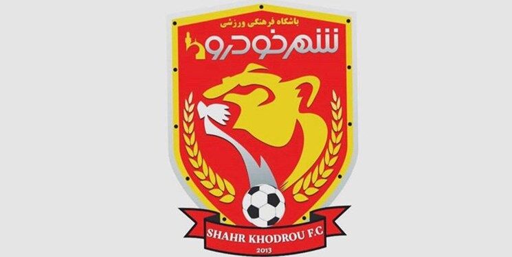 تشکیل پرونده برای شهر خودرو در AFC