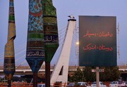 مشهد، محرم امسال برای حسین (ع) می‌شود