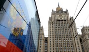Посол США в Москве вызвана в МИД России из-за теракта в Севастополе