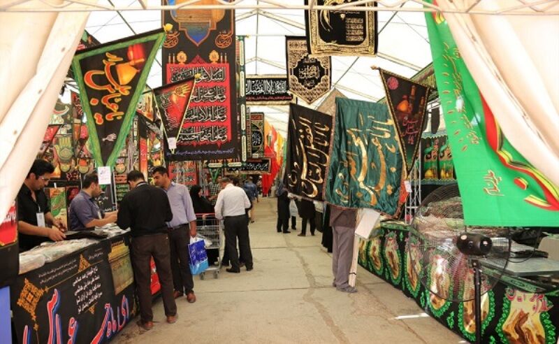 نمایشگاه عرضه مستقیم کالای هیاتهای مذهبی در ورامین برپا شد نمایشگاه عرضه مستقیم کالای هیاتهای مذهبی در ورامین برپا شد