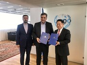 Tehran, UNIDO sign MoU on urban technologies

