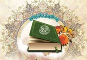 اختتامیه جشنواره قرآن و عترت دانشگاه علمی کاربردی درقم برگزار می‌شود