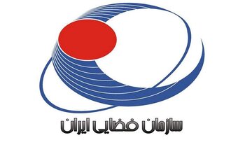 عملکرد یک‌ساله سازمان فضایی ایران در حمایت از شرکت‌های دانش‌بنیان
