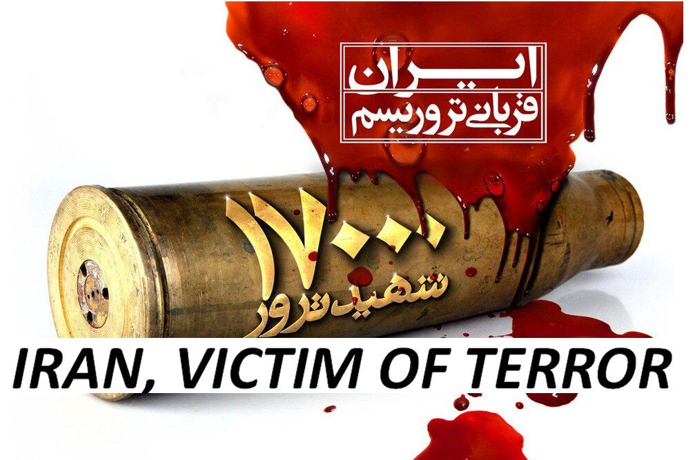 Irán, víctima del terrorismo