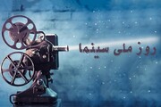  بلیت سینماهای ارومیه در روز جمعه نیم‌بها اعلام شد
