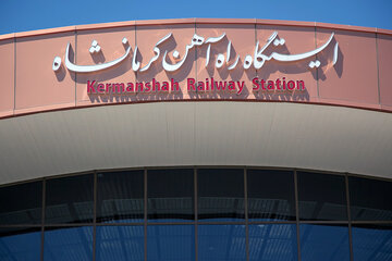 ایستگاه راه‌آهن کرمانشاه آماده میزبانی از زائران اربعین می‌شود 