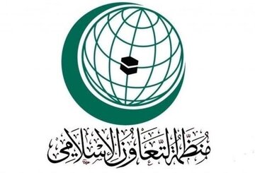 سازمان همکاری اسلامی نشست فوری برگزار می کند