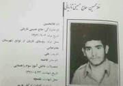 شهید حاج‌حسینی: پیروزی با ادامه راه شهیدان است