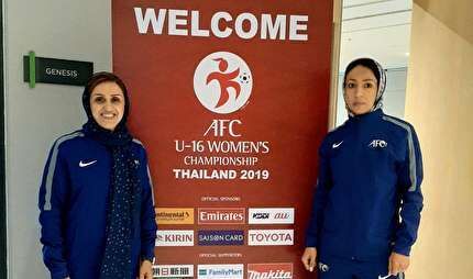 Iranian female referees to officiate in AFC U16 Women’s Championship