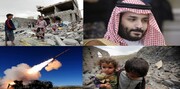 تلاش عربستان برای بین المللی کردن تجاوز علیه یمن