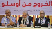 تاکید رهبران فلسطینی بر لزوم خروج از توافقنامه اسلو