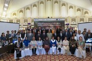 همایش مبارزه با قاچاق انسان در پاکستان پایان یافت