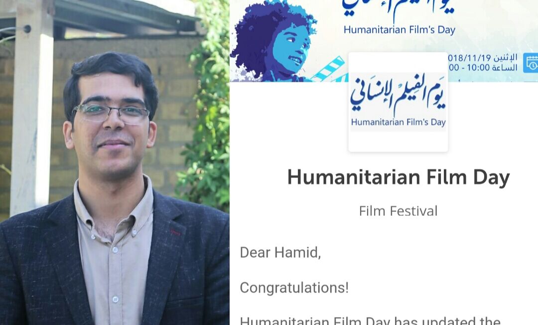 Iran animated short film shines in Turkey Int'l Fest