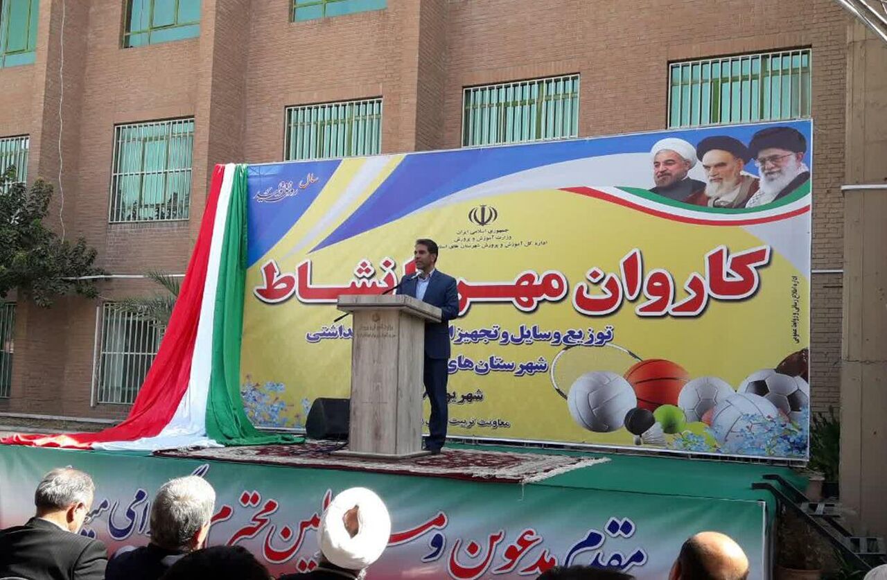 برخی با درک غلط از نشاط، آموزش و پرورش را با چالش مواجه میکنند برخی با درک غلط از نشاط، آموزش و پرورش را با چالش مواجه میکنند