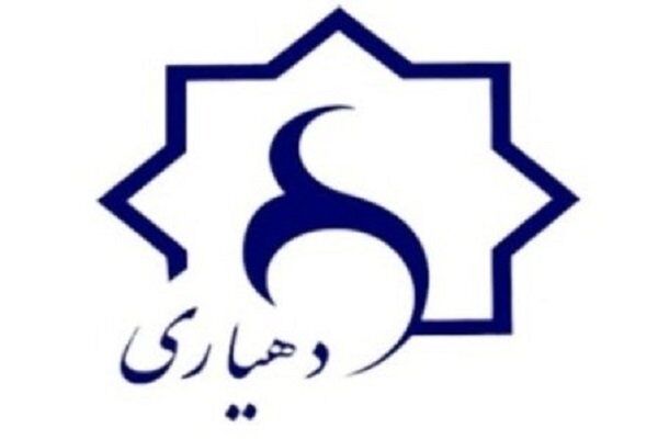سامانه جامع دهیاریها در ۶ استان آغاز بهکار کرد سامانه جامع دهیاریها در ۶ استان آغاز بهکار کرد