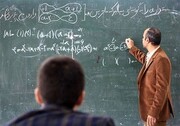 حقوق دیماه معلمان بر اساس رتبه‌بندی جدید پرداخت می‌شود