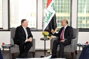 پمپئو با برهم صالح درباره اوضاع شمال سوریه گفت‌وگو کرد