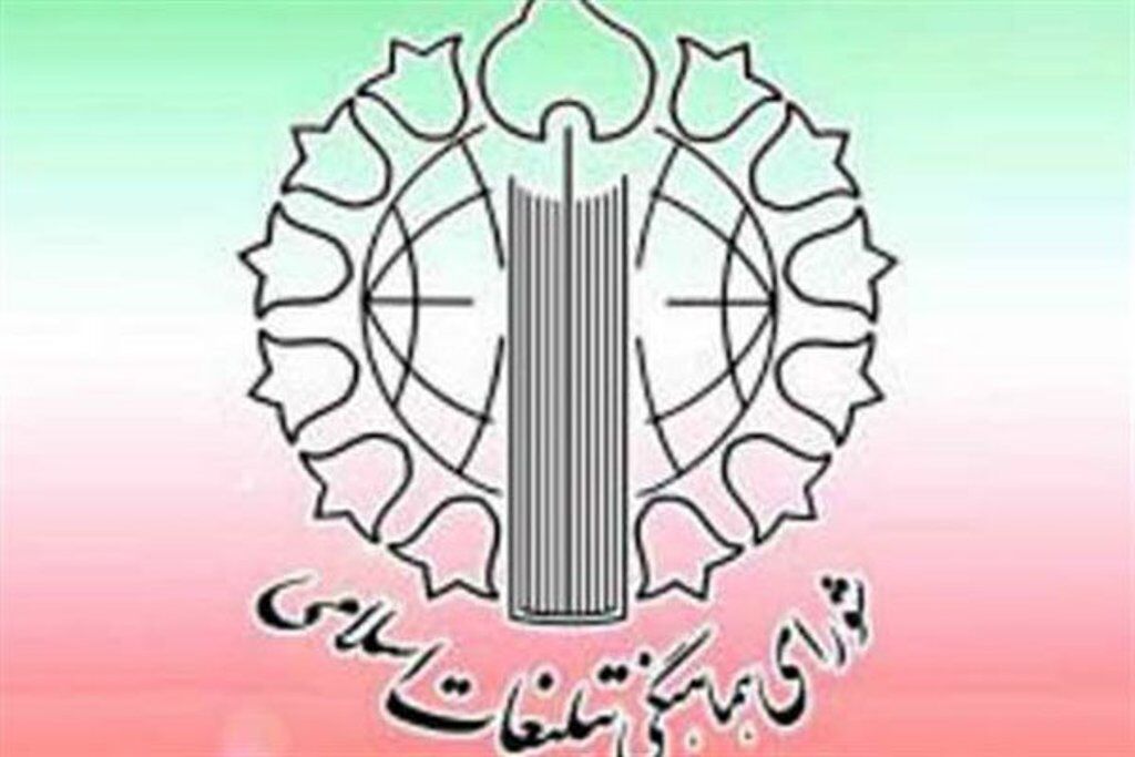 طنین بانگ تکبیر ملت ایران؛ ساعت 18 امشب در سراسر کشور