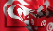 دور دوم انتخابات ریاست جمهوری تونس ۲۱ مهر برگزار می شود