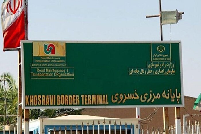 پس از تعیین مسیر جایگزین در عراق، مرز خسروی باز می‌شود