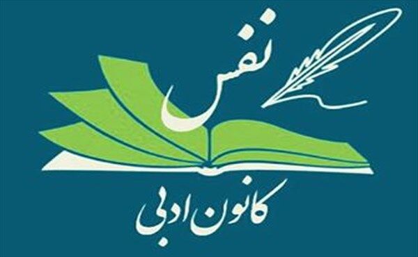 تولید قطعه «صدای نفس» در راستای ترویج فرهنگ اهدای عضو 