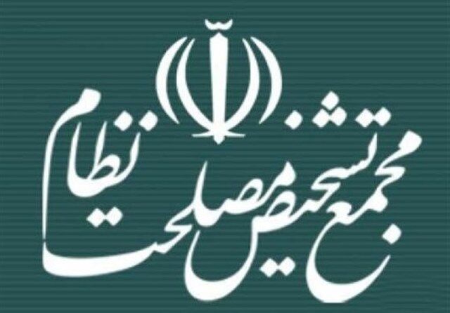 نشست تخصصی بررسی ظرفیتهای صرفهجویی انرژی برگزار شد نشست تخصصی بررسی ظرفیتهای صرفهجویی انرژی برگزار شد