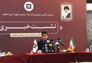 بسیاری از اماکن دولتی مشهد فاقد تاییدیه ایمنی هستند