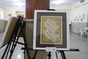 نمایشگاه خوشنویسی در مهاباد دایر شد