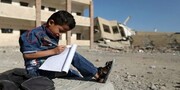 سازمان ملل: ۲ میلیون کودک یمنی از تحصیل محروم شده اند