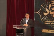 هرمزگان به جهانی شدن کنگره امام سجاد(ع) افتخار می‌کند