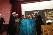 رونمایی از ۶ عنوان کتاب در کنگره بین‌المللی امام سجاد(ع)