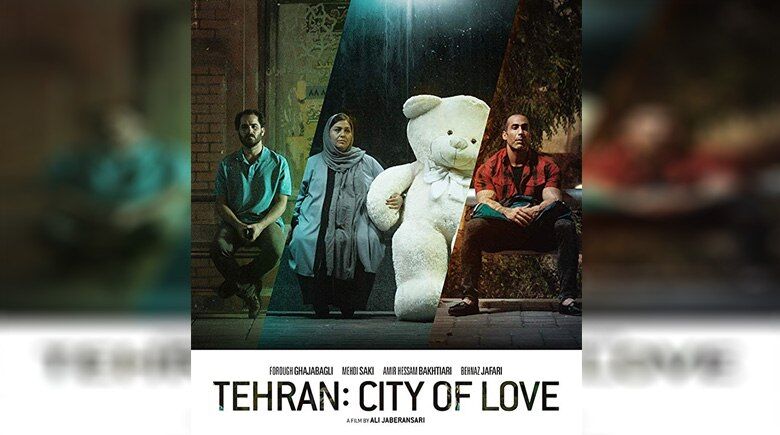 ہنگری میلے میں ایرانی فلم کو ایوارڈ حاصل
ہنگری میلے میں ایرانی فلم کو ایوارڈ حاصل