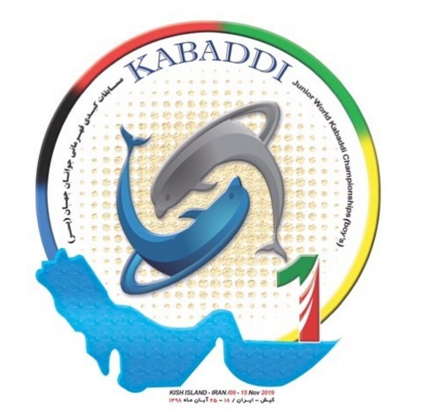 Junior World Kabaddi Championships for boys' logo shows Iran's authority in Persian Gulf 