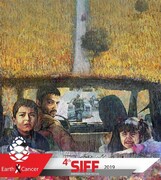 Iran's "Qasr-e Shirin" to vie in Slemani Int'l Film Festival