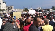 تظاهرات در اعتراض به مشکلات معیشتی در بیروت و بعلبک