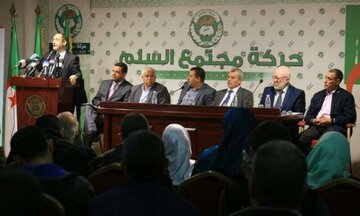 بزرگترین حزب اسلامگرای الجزایر از انتخابات کناره گیری کرد