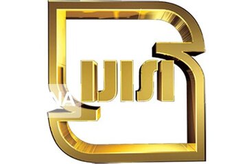 رشد ۵۳درصدی صدور پروانه‌ علامت استاندارد در زنجان