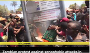 تظاهرات صدها زامبیایی علیه بیگانه ستیزی در آفریقای جنوبی