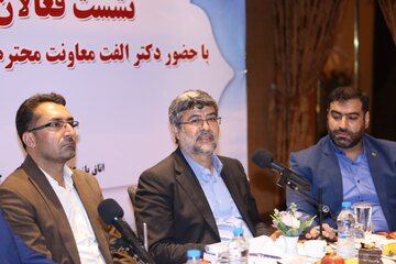 نشست مشترک فعالان اقتصادی هرمزگان با معاون پیشگیری قوه قضائیه