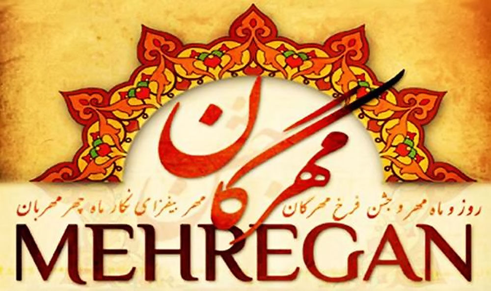 Mehregan; Ein Symbol für Sieg, Freundschaft und Erntedank