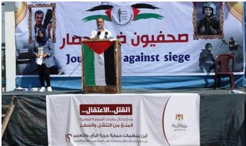 صحفیون فلسطینیون یتظاهرون للمطالبة برفع الحصار عن قطاع غزة صحفیون فلسطینیون یتظاهرون للمطالبة برفع الحصار عن قطاع غزة
